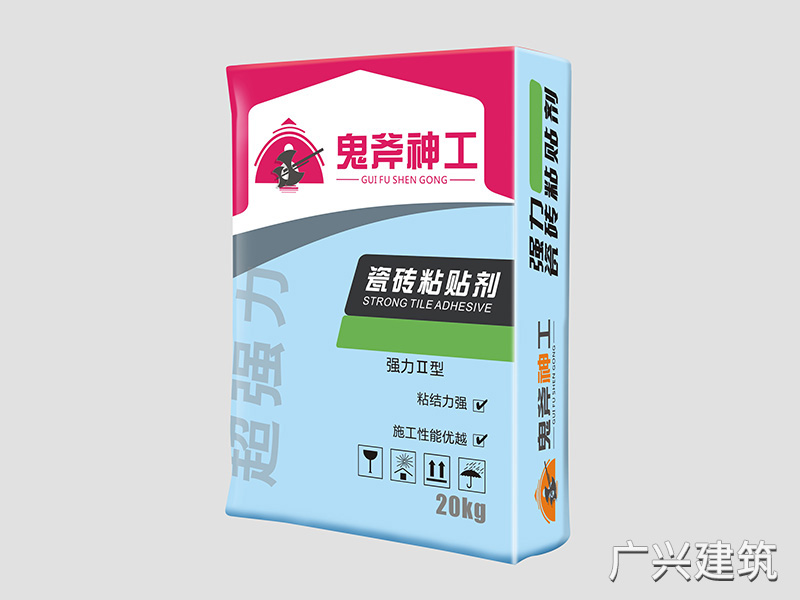 強(qiáng)力Ⅱ型鬼斧神工瓷磚粘貼劑 強(qiáng)力Ⅱ型鬼斧神工瓷磚粘貼劑